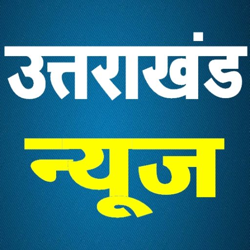 Uttarakhand News