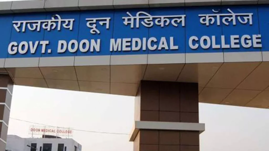 Doon Medical college