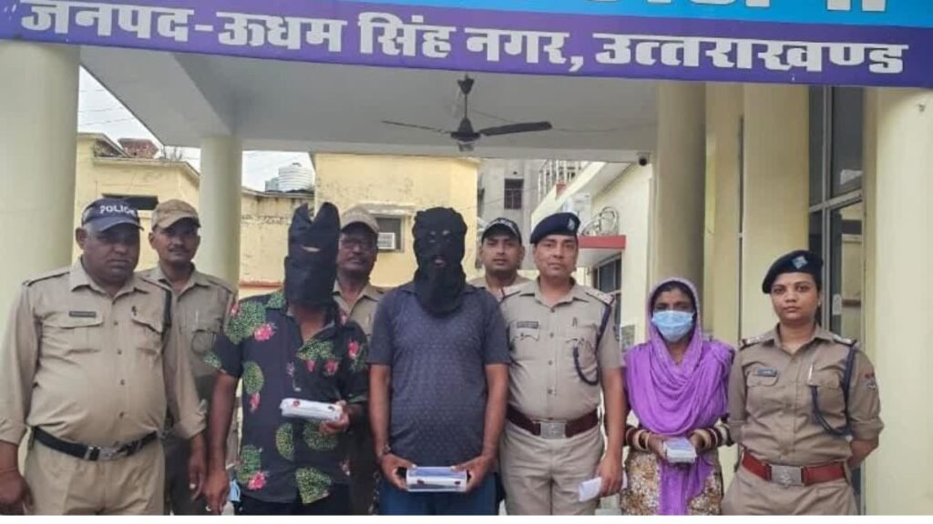 honey trap gang arrested in khatima