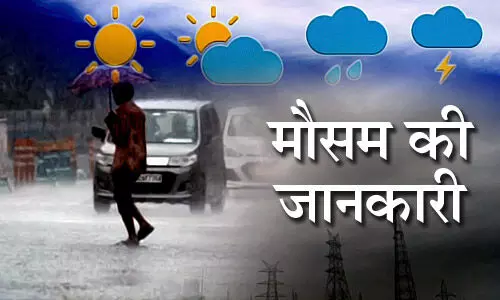 उत्तराखंड मौसम अपडेट