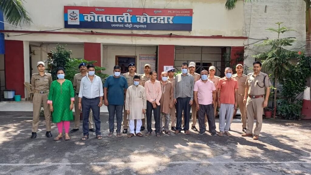 Kotdwar GMOYU ghotala 9 arrest