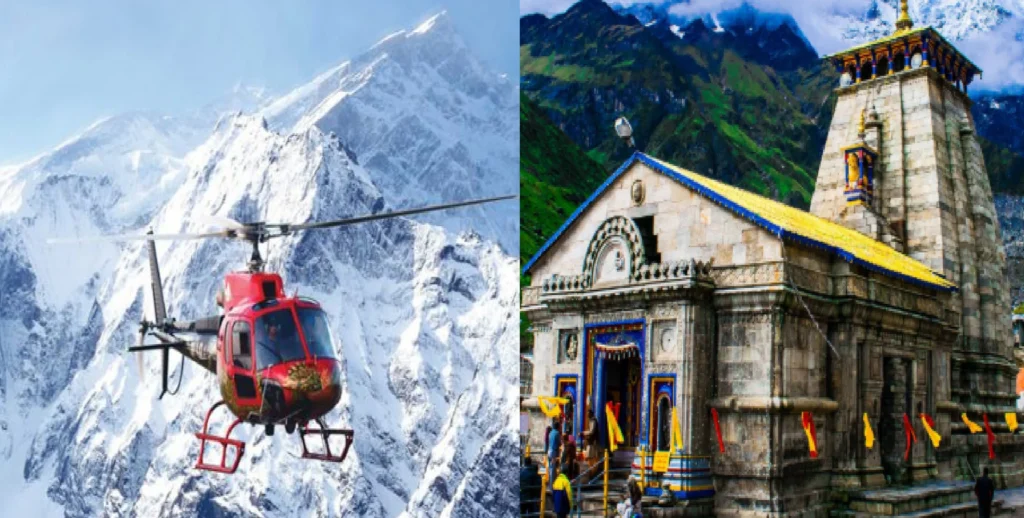 Kedarnath Heli Seva