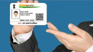 UIDAI आधार को लेकर आई बड़ी खबर, जानिए क्या बदला !