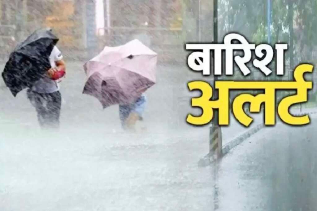 uttrakhand rainfall alert