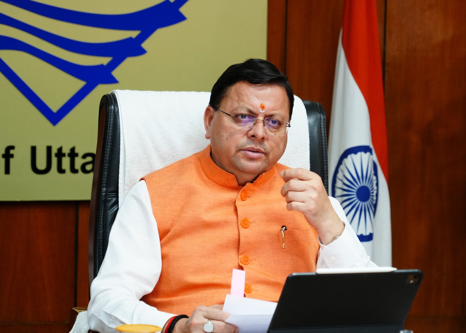 Cm Dhami