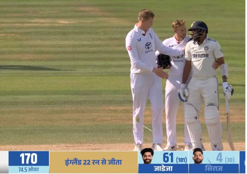 Ind vs Eng 3rd Test Lords