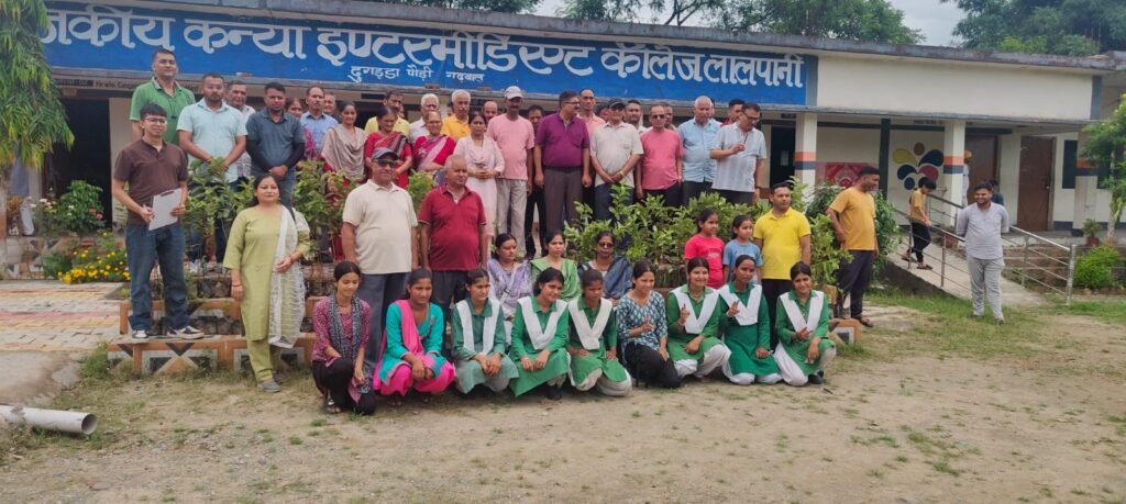 राजकीय बालिका इंटर कॉलेज, लालपानी