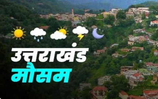 Uttarakhand weather