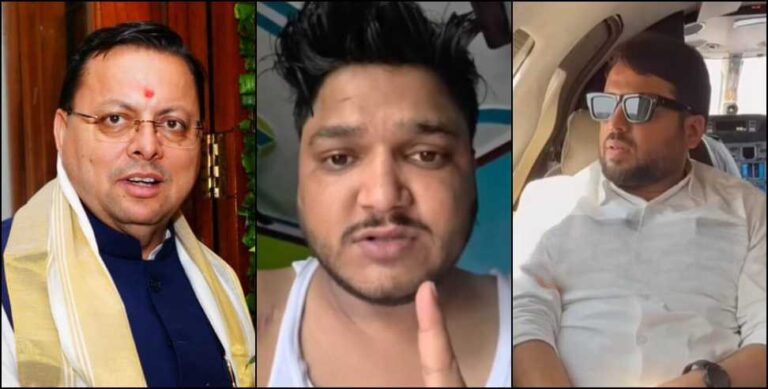 Uttarakhand news 11 Jitendra Singh Suicide Case