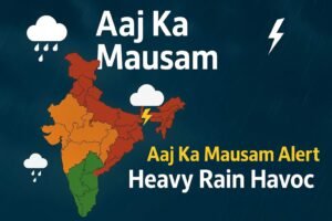 🌧 आज का मौसम अलर्ट: इन राज्यों में तबाही मचाएगी बारिश, जानें पूरा हाल…