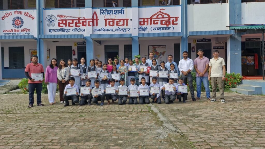 अमर शहीद राइफलमैन मनदीप सिंह रावत प्रतियोगिता