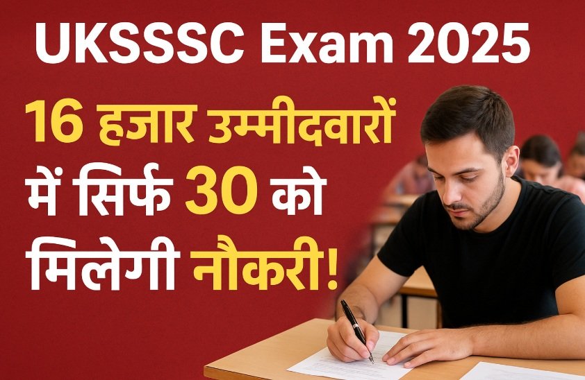 Uksssc Exam 2025