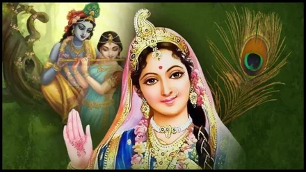 राधा अष्टमी 2025