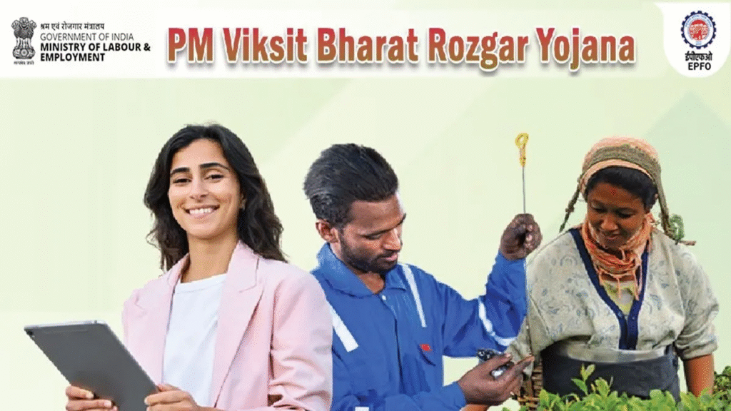 PM Viksit Bharat Rozgaar Yojana