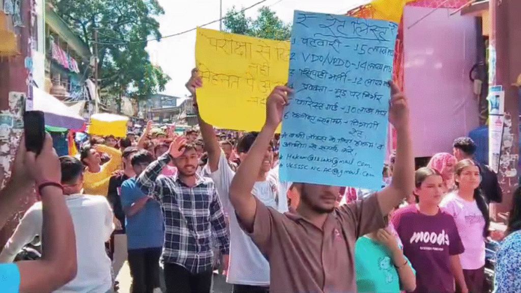 UKSSSC EXAM LAK : YOUTH PROTEST