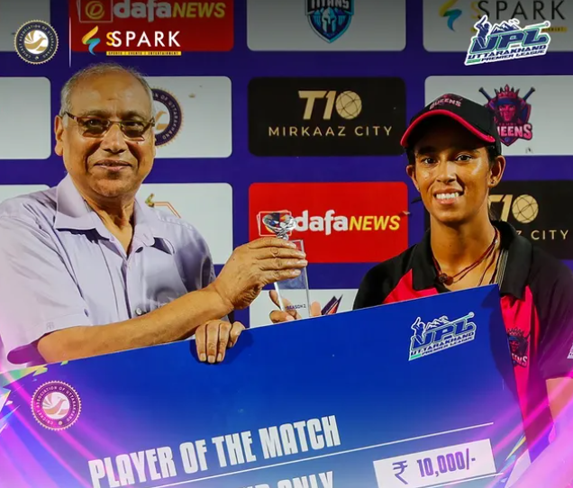 UPL S2 рдХреА рдзрдорд╛рдХреЗрджрд╛рд░ рд╢реБрд░реБрдЖрдд: рдкрд┐рдереМрд░рд╛рдЧрдврд╝ рдФрд░ рдЯрд┐рд╣рд░реА рдиреЗ рдореИрджрд╛рди рдкрд░ рдЬреАрдд рд╕реЗ рдордЪрд╛рдпрд╛ рддрд╣рд▓рдХрд╛ ! рджреЗрдЦрд┐рдП рдкреВрд░реА рд░рд┐рдкреЛрд░реНрдЯ... 5 UPL S2 : Neelam Bhardwaj