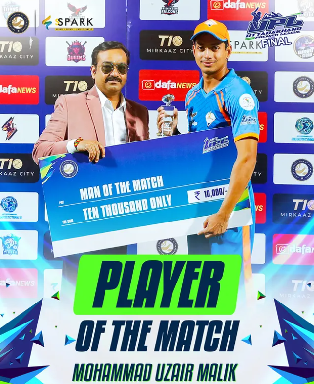 Upl Season 2 Final : MOM