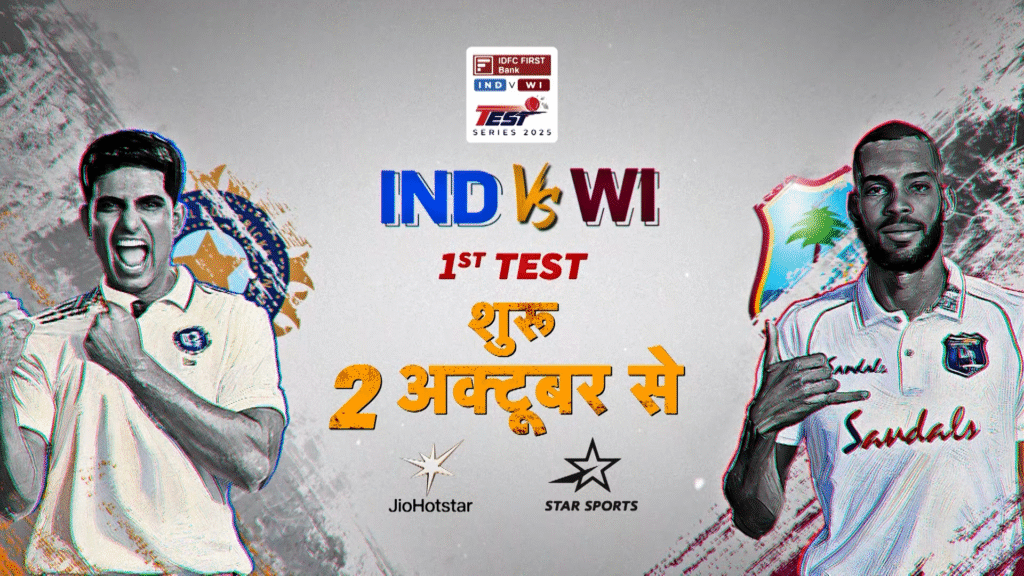 IND vs WI 1st Test 2025 : Fantasy Tips – Exciting or Risky? 3 IND vs WI Test Series