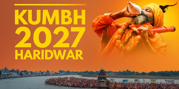 हरिद्वार कुंभ 2027