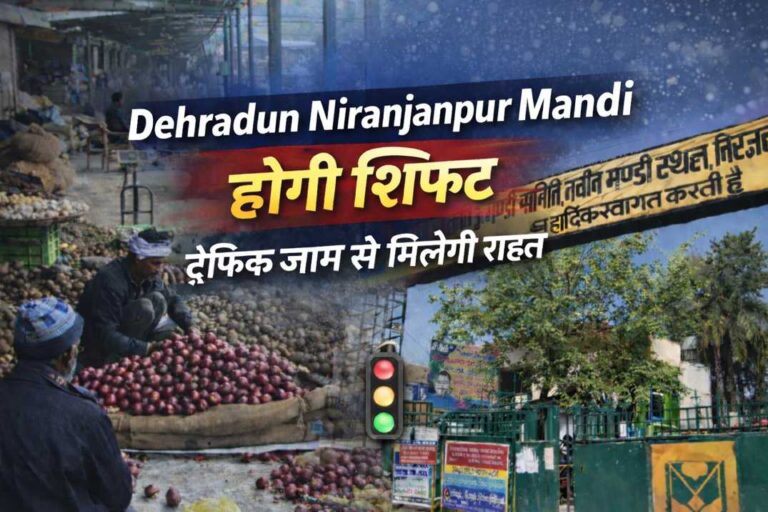 Dehradun Niranjanpur Mandi To Be Shifted