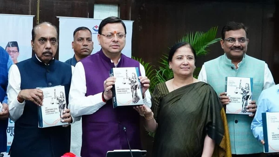 UCC Divas 2026 Cm Dhami 