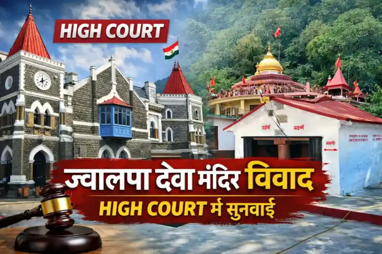 Jwalpa Devi Mandir Faces Trouble as Court Steps In